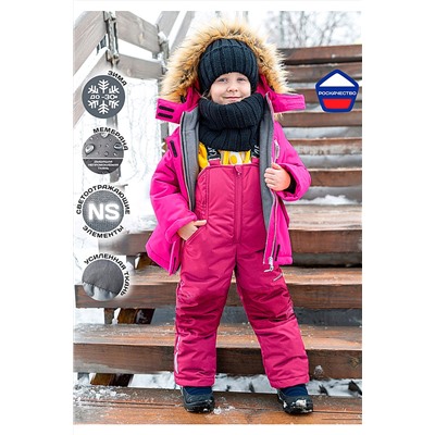 Полукомбинезон 3з3221 фуксия #289646