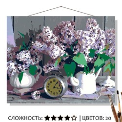 «НАТЮРМОРТ С СИРЕНЬЮ»