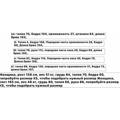Женские льняные брюки с резинкой на талии, экспорт  ❤️ H&*M
