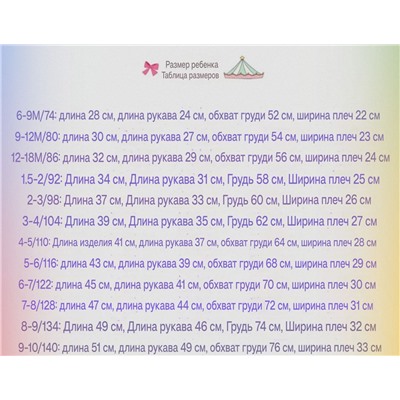 Детский хлопковый кардиган с металлизированной нитью, экспорт  Friend*s