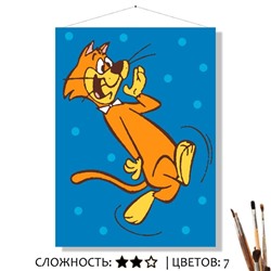 «МИСТЕР ДЖИНКС»
