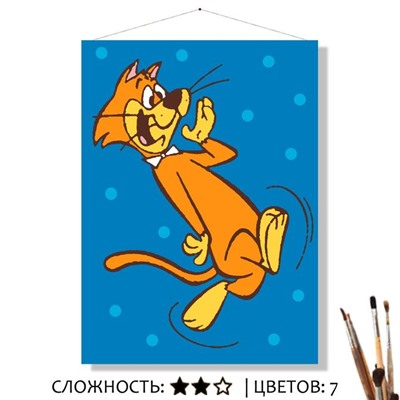 «МИСТЕР ДЖИНКС»