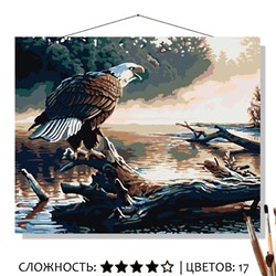 «ПЕРЕД ОХОТОЙ»