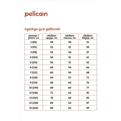 Бомбер PELICAN, 1052394