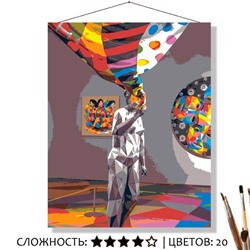 «СОВРЕМЕННОЕ ИСКУССТВО»