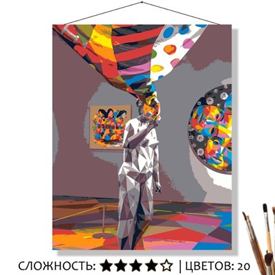 «СОВРЕМЕННОЕ ИСКУССТВО»