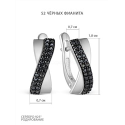 Серьги из серебра с чёрными фианитами родированные 925 пробы С-7304р216