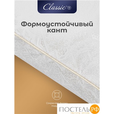 CLASSIC by T ЖЕМЧУГ Подушка 70х70, 1пр., микрофибра/полиэф.вол.