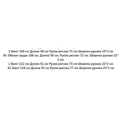 Женская футболкаиз мягкого хлопка с цветными блоками