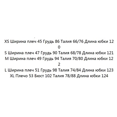 Тонкое платье без рукавов
