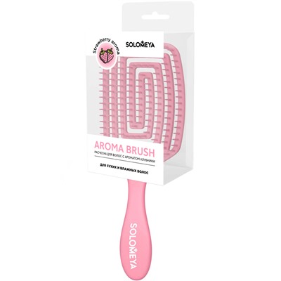 [SOLOMEYA] Расческа для сухих и влажных волос АРОМАТ КЛУБНИКИ лопатка Solomeya Wet Detangler Brush Paddle Strawberry, 1 шт.