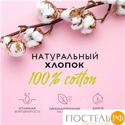 (1055) Полотенце (однотон) 50х80 см-4 шт Dome Harmonika Махра 440 г/м2 1055 Малиновый