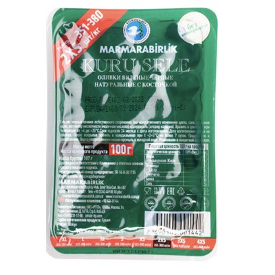 Маслины "Marmarabirlik" 0,1 кг 2XS-321-350 KURU SELE вакуум 1/24 (зеленая уп.)