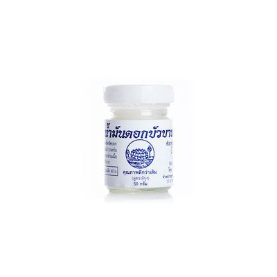 Белый лечебный тайский бальзам с эфирным маслом лотоса 50 ml / white lotus balm 50 ml