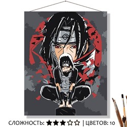 «ИТАЧИ»