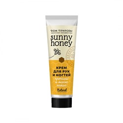Крем для рук и ногтей Прополис и масло какао Sunny honey