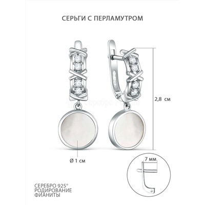 Серьги из серебра с перламутром и фианитами родированные 925 пробы С-4321-Р