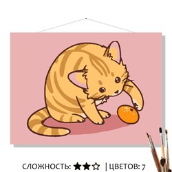 «МАНДАРИН»
