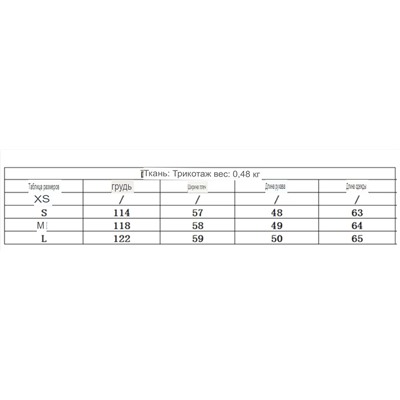 кофта 57,99ю