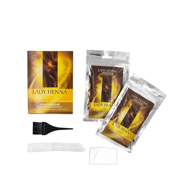 [LADY HENNA] Краска для волос ШОКОЛАДНАЯ натуральная, 100 г