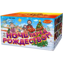 Фейерверк РК7420 Ночь перед рождеством (1" x 120)