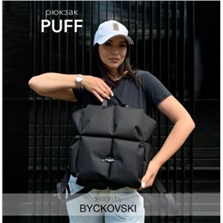 Новый тренд модного универсального женского рюкзака для отдыха и путешествий