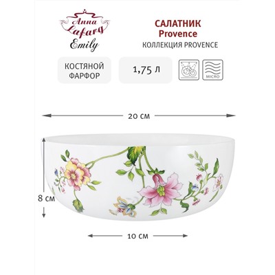 Салатник, 20х8 см, 1,75 л, фарфор F, белый, Цветы, Provence, 57965