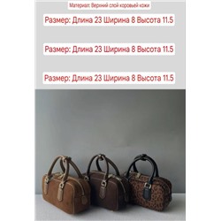 Вместительные сумочки в шоколадных расцветках