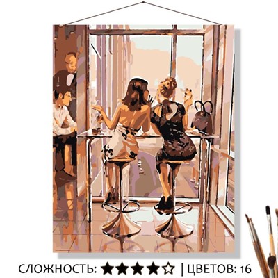 «СПЛЕТНИ»