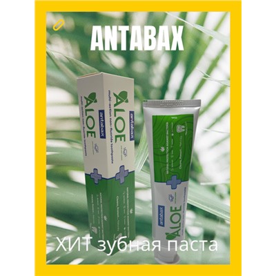 ЗУБНАЯ ПАСТА ALOE EXPERT, 100 гр