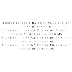 Блейзер Theor*y ОРИГИНАЛ!