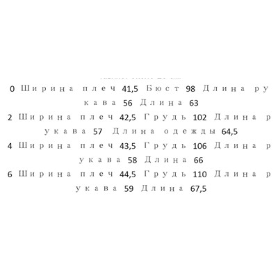 Блейзер Theor*y ОРИГИНАЛ!