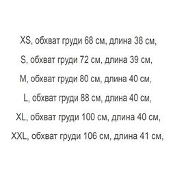 Женский повседневный однотонный топ с круглым вырезом