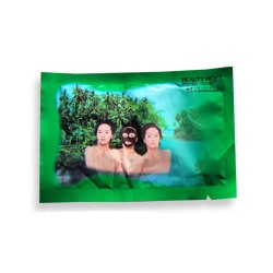 Готовая Маска   из глубоководных бурых морских водорослей/ facial mask 1 ps/