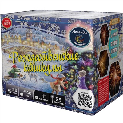 Фейерверк А7025 Рождественские каникулы (1" х 20)