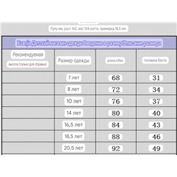 Детское хлопковое платье из шитья, экспорт в США