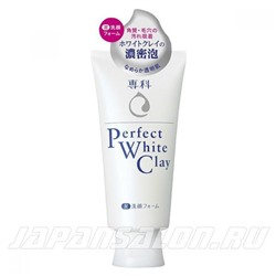 SHISEIDO Perfect White Clay Шисейдо пенка для умывания с белой глиной 120 грамм