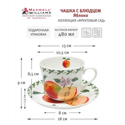Пара чайная, 1 перс, 2 пр, 480 мл, фарфор F, белая, Яблоко, Orchard Fruits, 53974