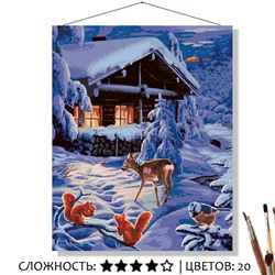 «НОЧЬ ЗИМНЕЙ РОМАНТИКИ»
