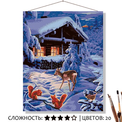 «НОЧЬ ЗИМНЕЙ РОМАНТИКИ»