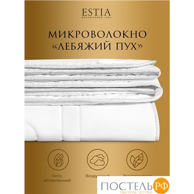 ESTIA СИЛЕНСИО одеяло 200х210, 1пр., 350гр/м2