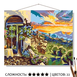 «ЯРКИЙ ЗАКАТ»