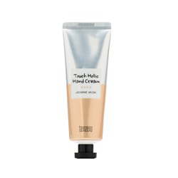 TENZERO TOUCH HOLIC HAND CREAM JASMINE MUSK Парфюмированный крем для рук с ароматом жасмина и мускуса 50мл