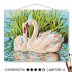 «ЛЕБЕДИНАЯ ПАРА»