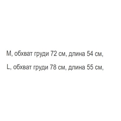 Майки Osti*n