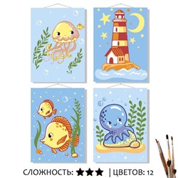 «МОРСКОЙ МИР»