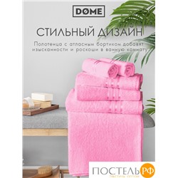 (1051) Полотенце (однотон) 30х50 см-10 шт Dome Harmonika Махра 440 г/м2 1051 Розовый