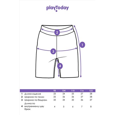 Шорты PLAYTODAY, 1122005