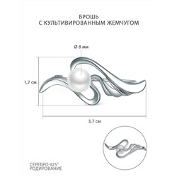 Брошь из серебра с жемчугом родированная БДБр012