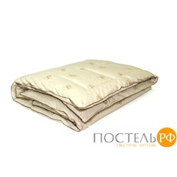 Одеяло Верблюжья шерсть ЛЮКС 200x220